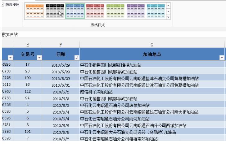 QQ截图20170830090448.jpg