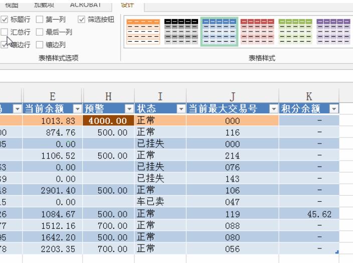 QQ截图20170830091159.jpg