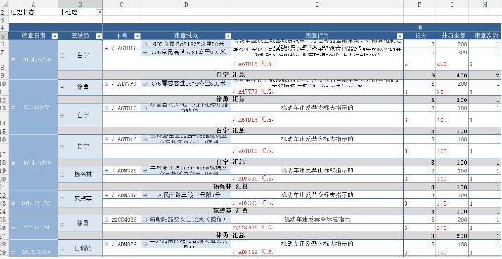 QQ截图20170830091610.jpg